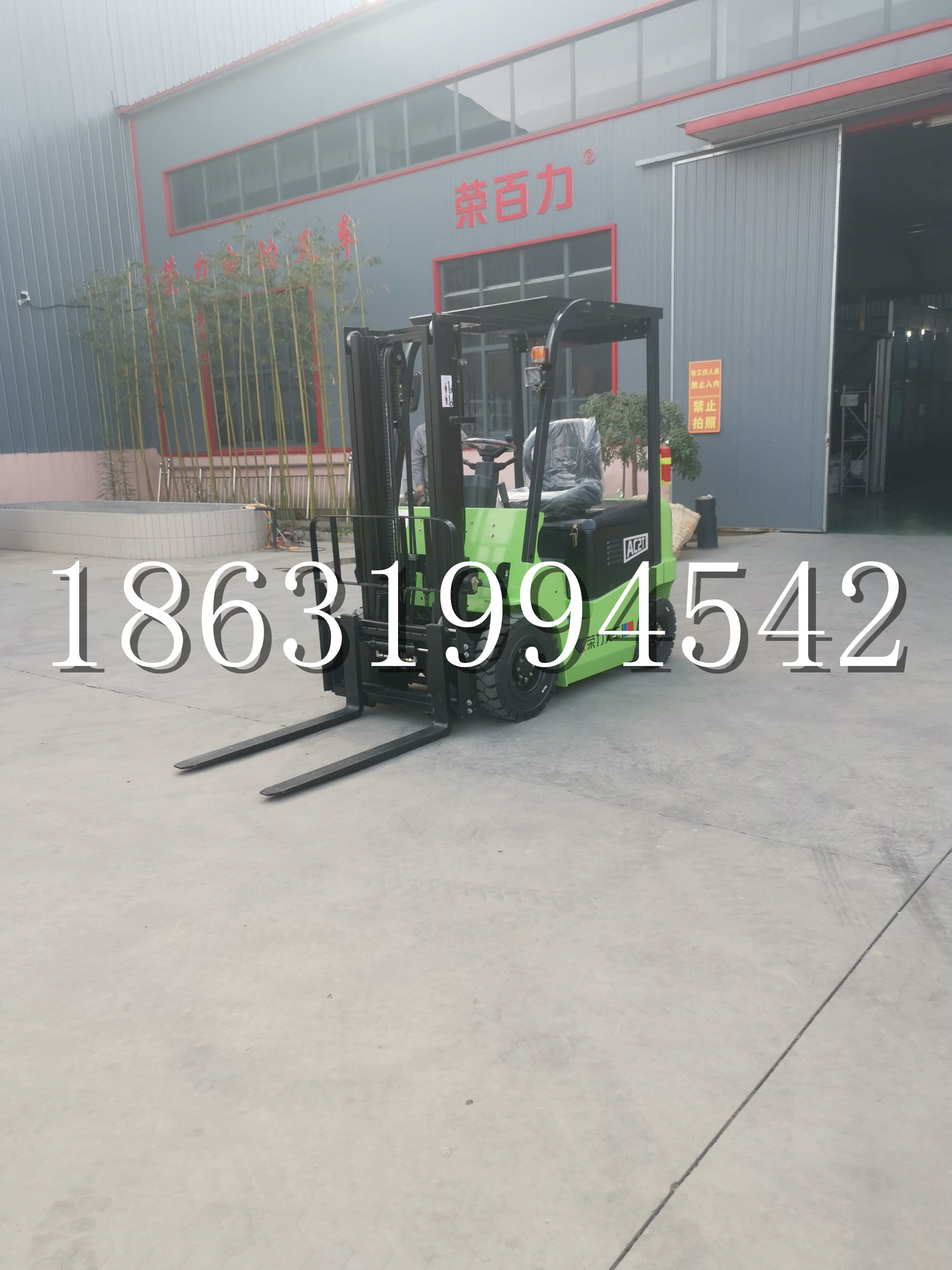 齐齐哈尔市优程2.5吨站驾式全电动液压搬运车3吨电动叉车锂电池托盘铲车地牛