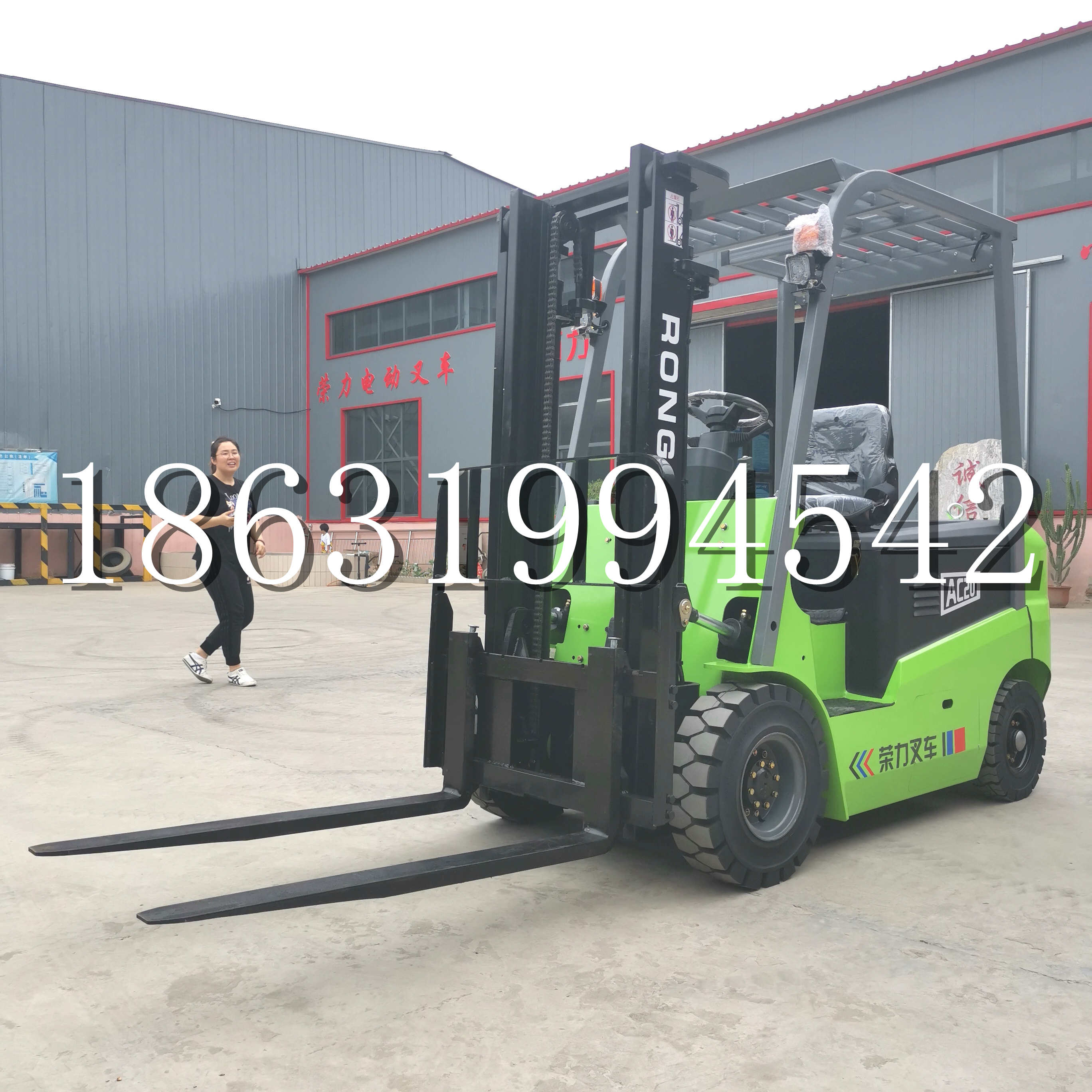 齐齐哈尔市上海申叉站驾式全电动叉车堆高车半1吨小型2吨全自动液压搬运托盘